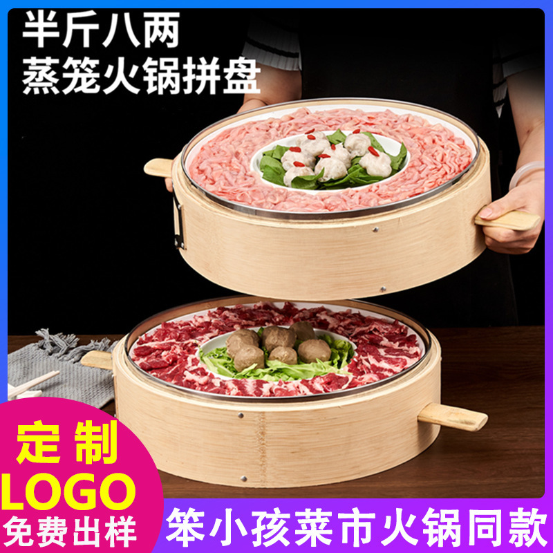 Melamine Set with Duck Intestine and Beef Platter, Same Style as Used in Local Vegetable Market Hot Pot Restaurants, Half a Pound 0.4kg Steamer Cookware Melamine Set with Duck Intestine and Beef Platter, Same Style as Used in Local Vegetable Market Hot Pot Restaurants, Half a Pound 0.4kg Steamer Cookware
