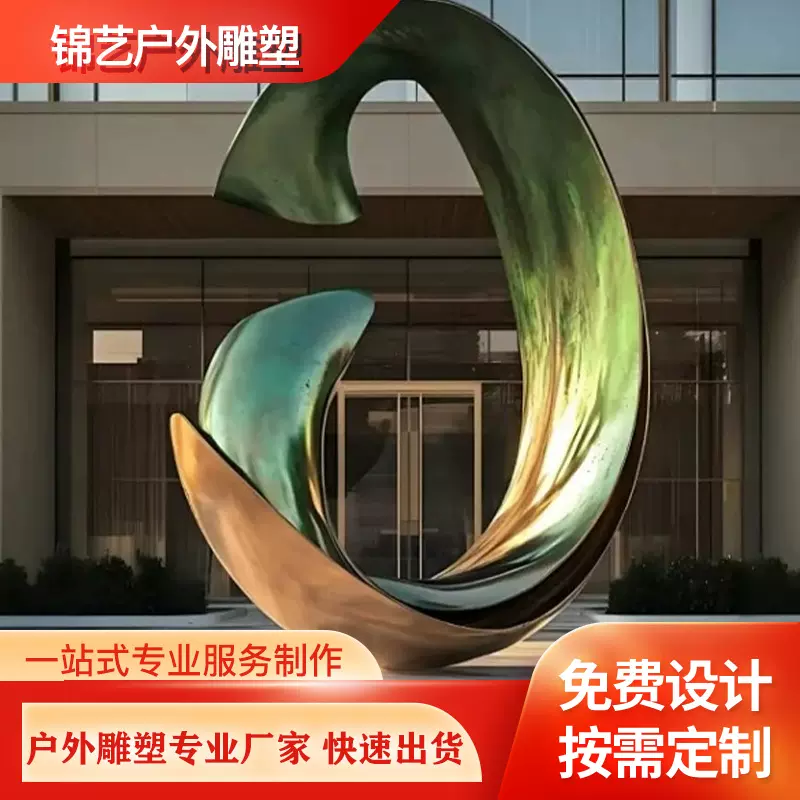不锈钢景观雕塑大型镜面镂空广场抽象金属校园景观摆件
