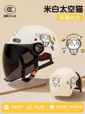 women's motorcycle summer helmet four – Motosiklet dəbilqələri - one-size-fits-all-white-space-cat-sunscreen-long-mirror