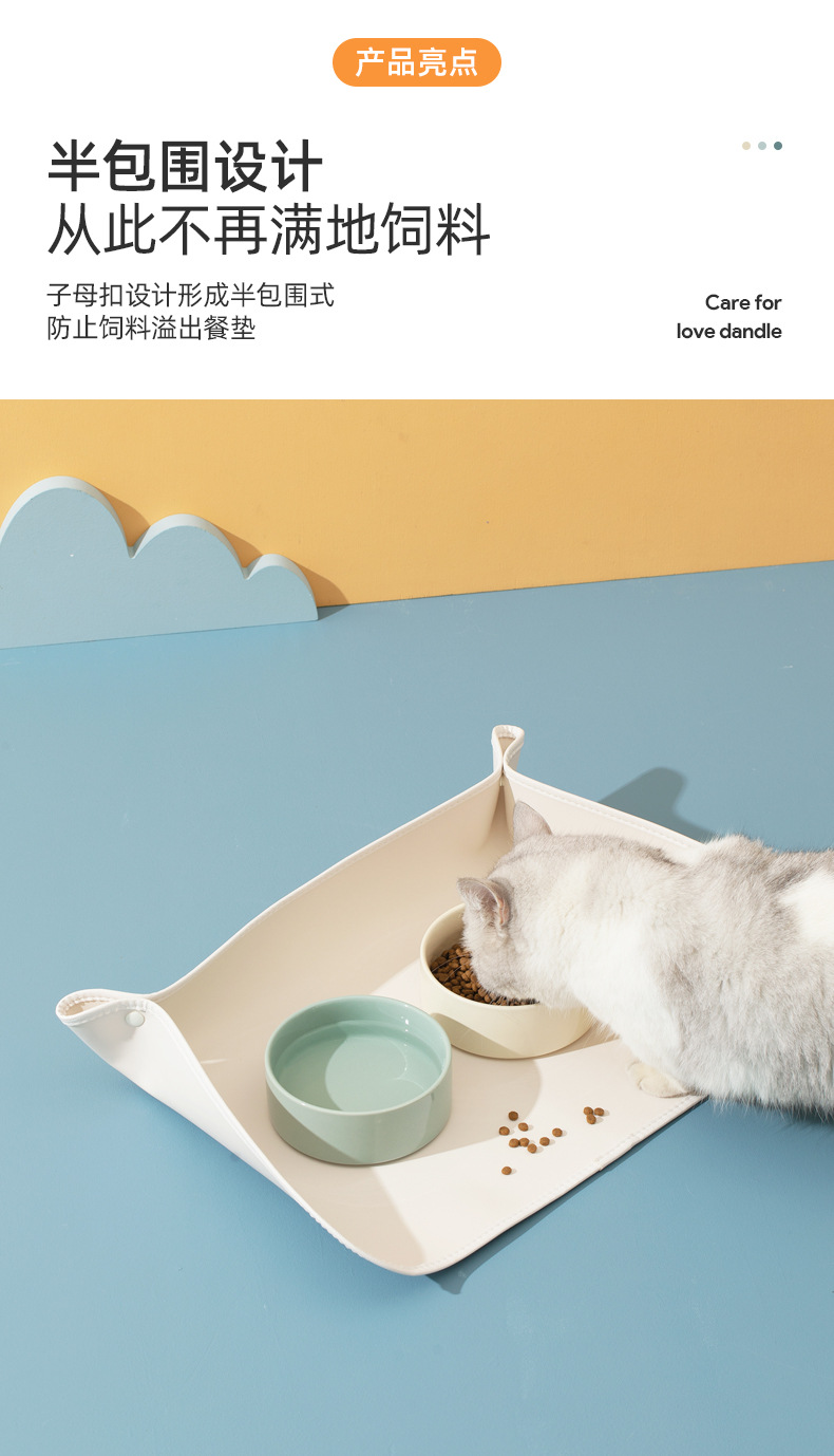 按扣宠物垫_04.jpg