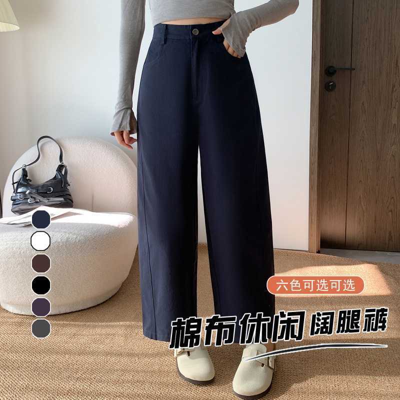 白色九分洗水棉阔腿牛仔裤女春秋季新款小个子宽松显瘦直筒裤|undefined