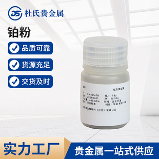 Դ�^�S�ҹ����K��(���d�K)�K�ڮaƷ����&ge;99.95%CAS̖:7440-06-4