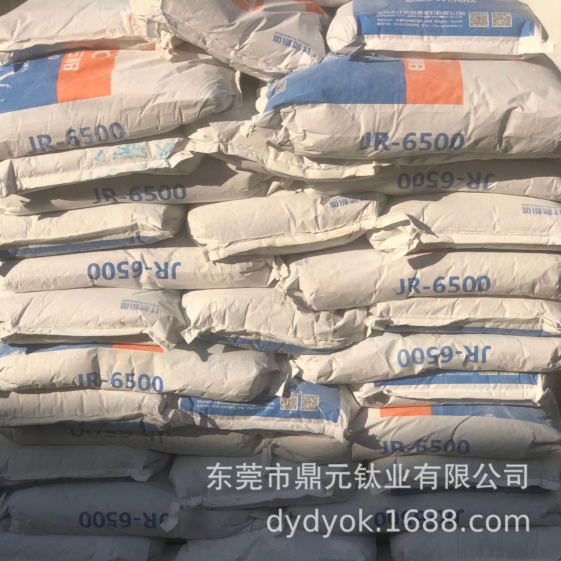 滑石粉5000目 厂家直销 专注滑石研究行业16年滑石品牌（鼎元）