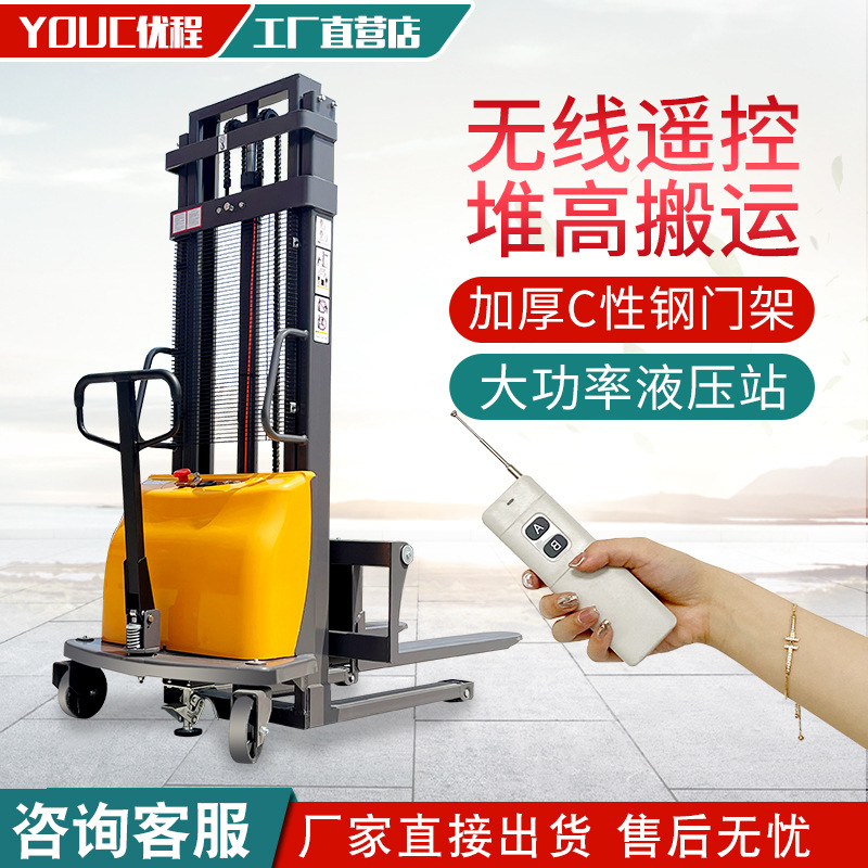 Camión elevador semieeléctrico Youcheng 2 toneladas elevadora eléctrica elevación hidráulica carga y descarga de batería elevación control remoto elevación elevadora elevadora