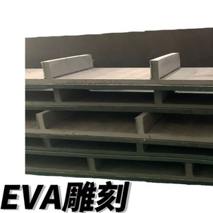 EVA carving integrated molding special-shaped eva mold black buffer damping positioning card slot factory direct sales
