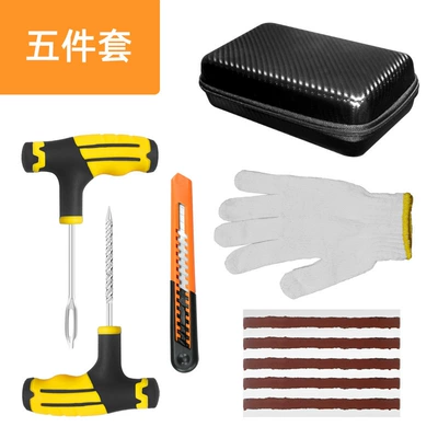 Repair kit Motorcycles, Electric Vehicles, and Cars - 5-piece-tire-repair-tool-set