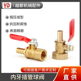 气动接头;塑机配件;接头