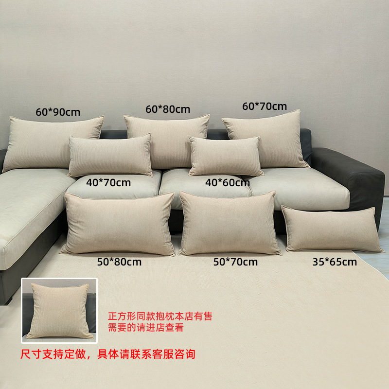 新品コーデュロイ長方形ソファクッション抱き枕大クッションリビングベッドバックカバー高級感