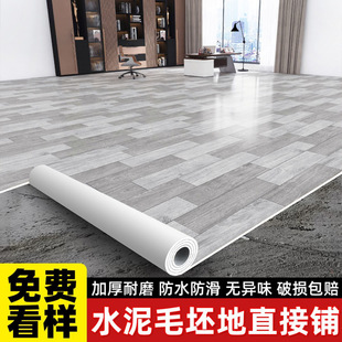 Thickened Carpet, Floor Leather, Cement Floor, Direct Laying of Household Floor Mats, Bedroom Waterproof Floor Mats, Large Area Full Coverage