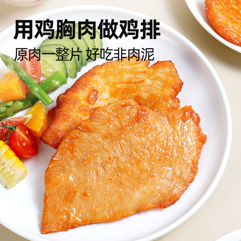 [Great xi di] нежная жареная курица нежные ребра 80 г куриная грудка фитнес-еда замороженные полуфабрикаты пищевые ингредиенты интернет-знаменитости
