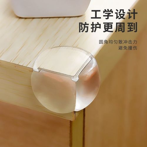 Table corner window anti-collision guard corner anti-collision strip anti-impact safety edge soft corner sticker right angle silicone protective cover
