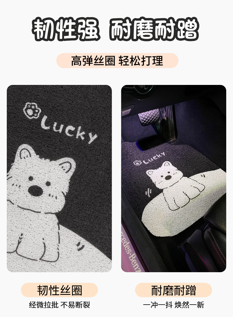 Car Floor Mat Wire Ring Universal Single Piece Main Driver Carpet Cute Ladies Floor Mat Anti-Dirty Anti-Slip Protective Mat Car Mat