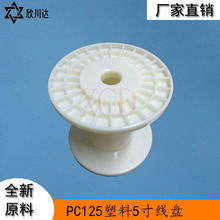 PC125�������~�z䓽z�����S5��P����݆