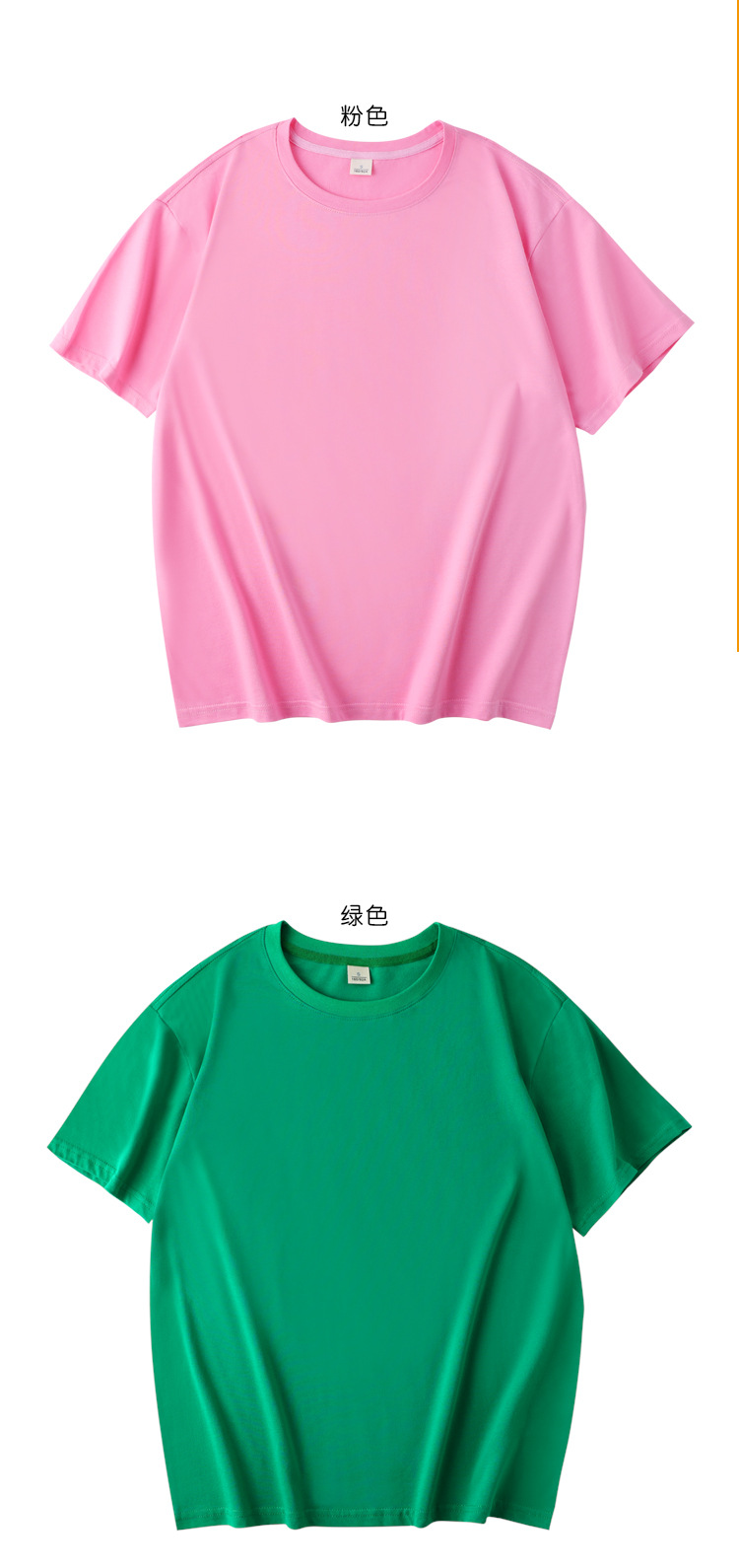 2021新款宽松版圆领短袖成人详情_11.jpg