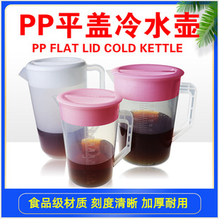 ������ˮ��PPƽ�w�������͸ߜ����w�؎��̶Ȳ�ˮ�ع�֭�ر������