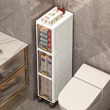 卫生间置物架收纳架落地洗脸池边上储物柜厕所马桶旁边夹缝收纳柜
