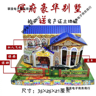 ������Ʒ �e����������g�Ƿ�ڤ��Ԫ�������ω�������Ĺ��Ʒ