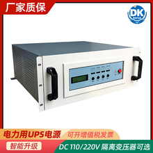 特鲁森TLS1115-2PF电力UPS电源15KVA工频DC220V在线电力逆变电源