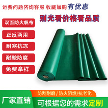 �Ӻ���������ȼ���p����𷫲�������ˮ��pvc�T���񲼏S�����l