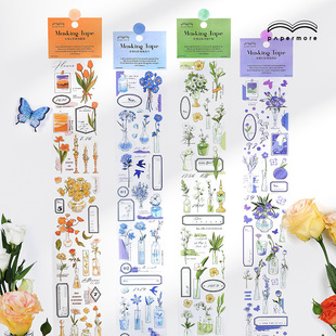PaperMore PET long tape table Flower Shadow series collage ins hand account material paste
