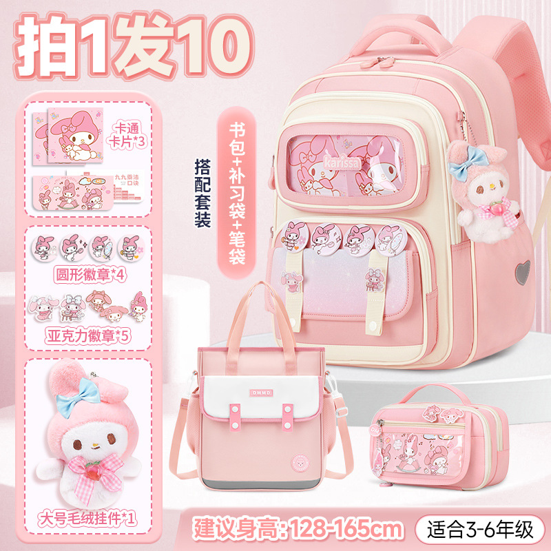 Kapibala mochilas escolares para niñas, estudiantes de primaria, grados 3 1-6, nuevas niñas, protección de la columna, reducción de la carga, huevos lindos, hombros