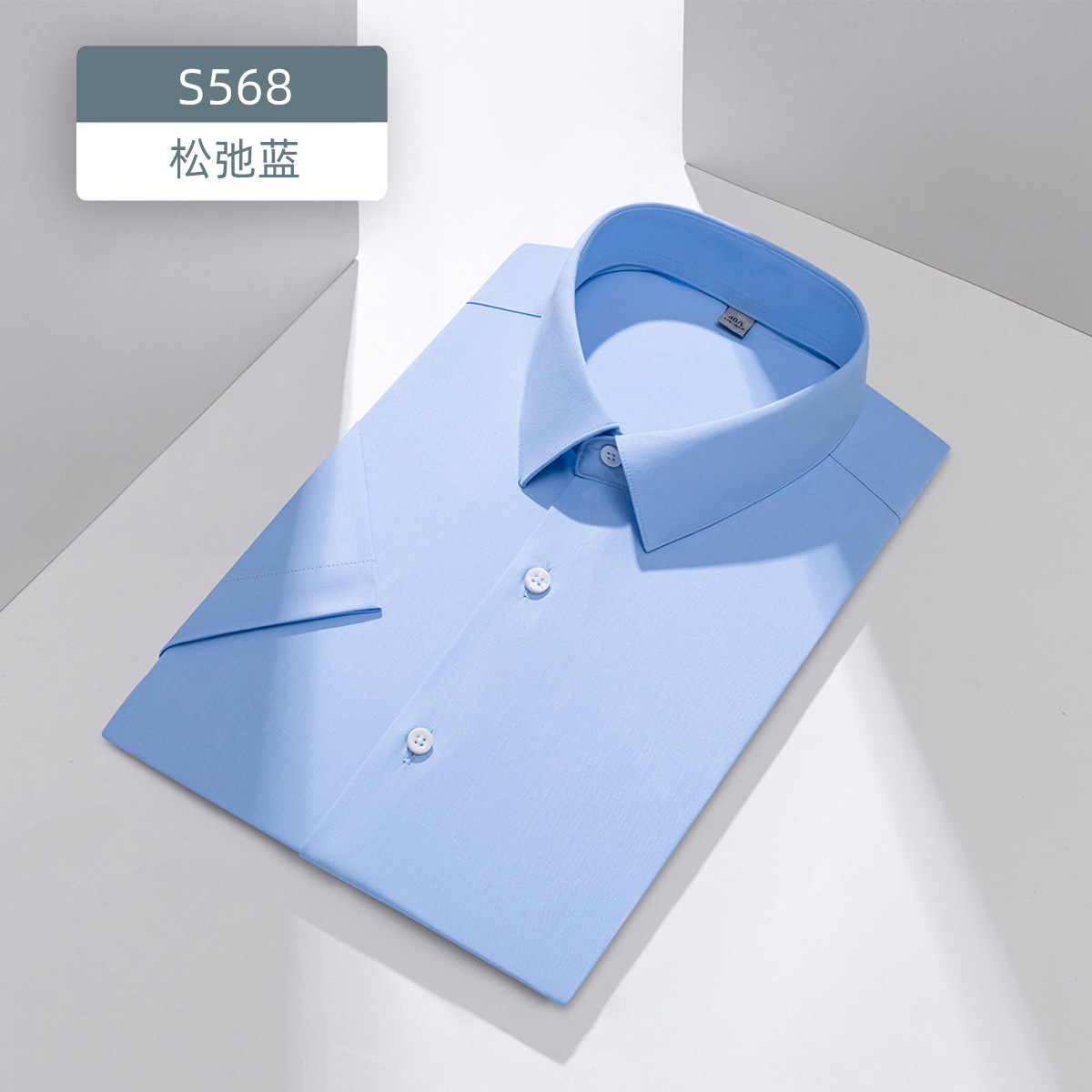 Camisa de nube ligera modal cómoda para la piel del bebé, camisa blanca antiarrugas de manga larga para hombre, formal, de negocios, sin hierro, de otoño