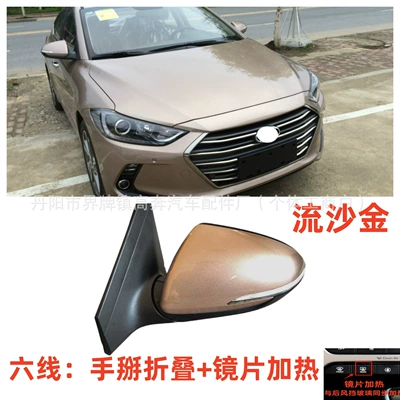 Mirror | Rear mirror/rearview mirror assembly - main-driver-left-l-16-modelssix-lines-with-lights-heating-quicksand-gold