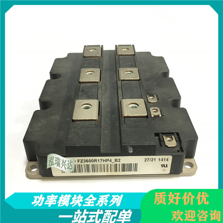 IGBT模块 FZ3600R12KE3 FZ3600R17KE3 FZ3600R12HP4 FZ3600R17HP4