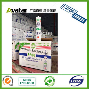 3500 Glass Glue 3500 Colored Glass Glue 3500 Export Acid White Glass Glue 3500
