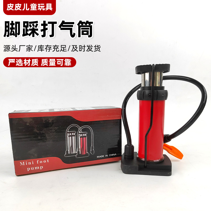 脚踩打气筒山地车摩托车电动车标准型高压便携式红色脚踩打气筒