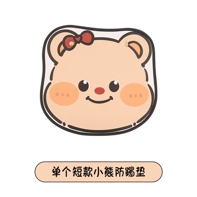 Chair back anti-kick pad Back Anti-Kick Pad Car - short-bow-bear