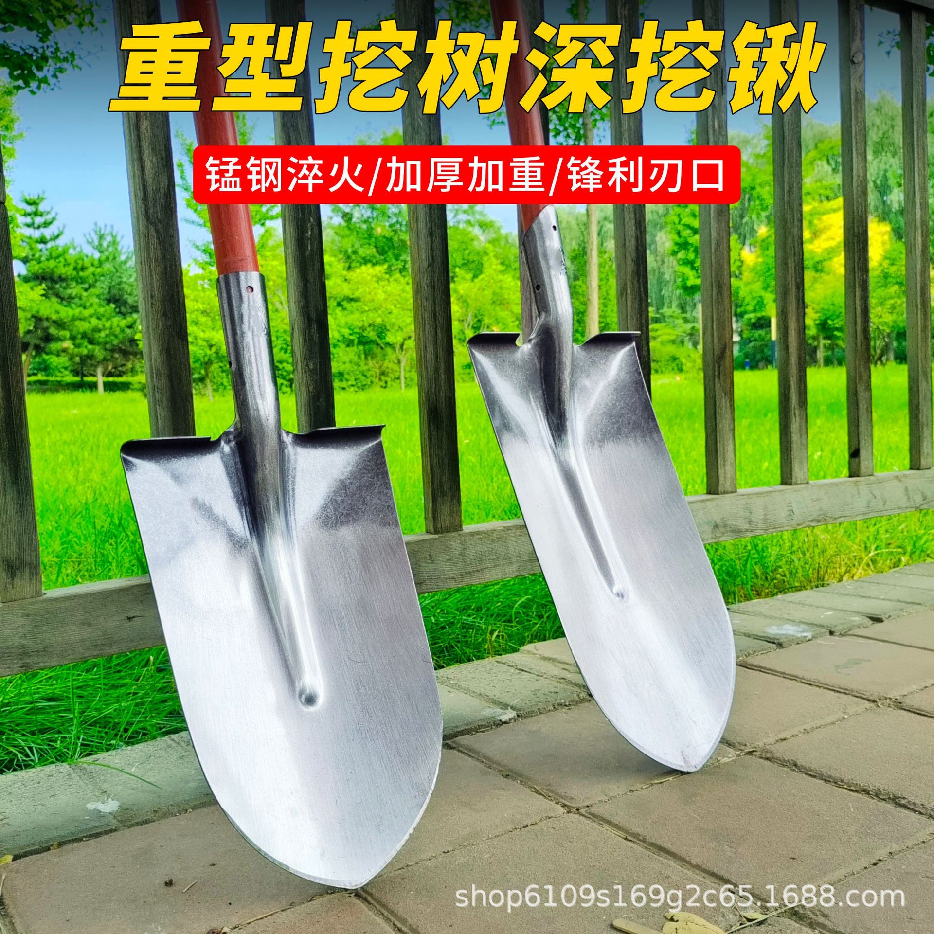 锰钢挖树专用加厚深挖锹全钢淬火钢锹起树铁锨尖头挖沟挖土神器