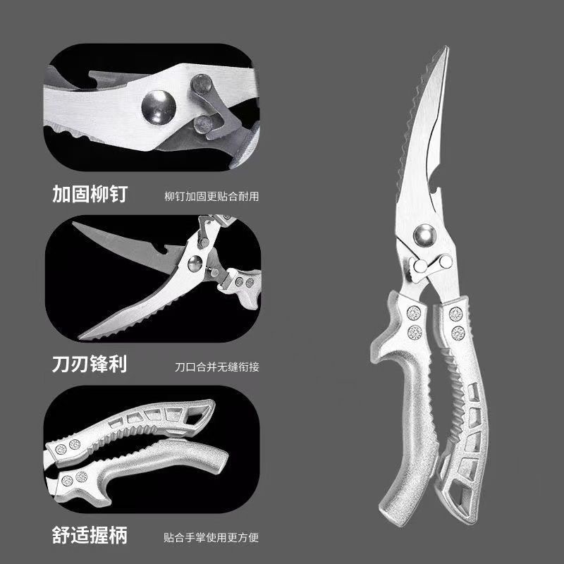 キッチンはさみ食品グレードのステンレス鋼の強力な鶏の骨はさみ家庭用キッチン多機能骨魚の骨はさみ卸売|undefined