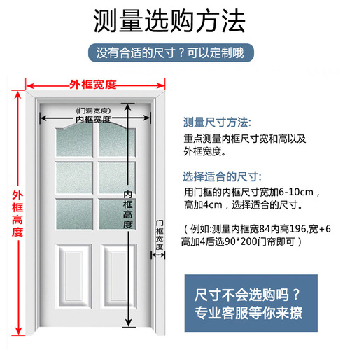 WBZ7W anti-theft door, anti-mosquito door curtain, entry door screen curtain, diamond screen window net, entry screen door, wooden door, anti-fly ventilation