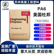 PA66�Ű�11C40 BKB086���ȶ���40%������ǿ�͸���