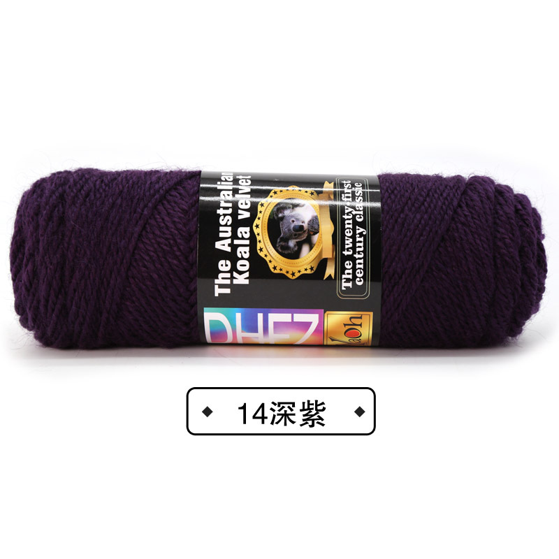 14 딥 퍼플*10S*2*노멀*울 50% 아크릴 50%