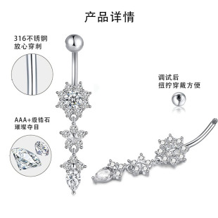 Factory Direct Supply Hot Selling European and American Silver Jewelry Stainless Steel Navel Nail Flower Zircon Ring Water Drop Piercing Jewelry