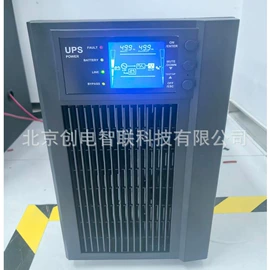 UPS电源;蓄电池;其他电源