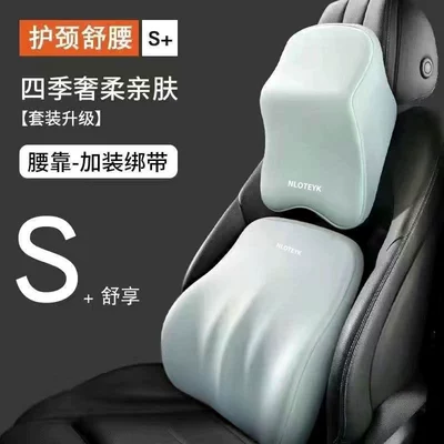 Headrest — Lumbar Cushion, Neck Pillow - sky-blue-headrest