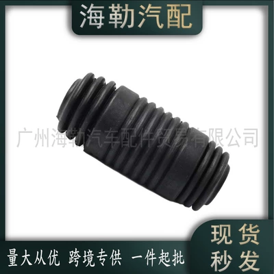 Cover Lr033647, Sükan sisteminin digər hissələri