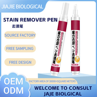 Clothes Stain Remover Pen, Stain Remover Pen, Clothes Remover for Oil Stains and Stains, No-Wash Artifact, Dry Cleaning Agent, Portable Stain Remover Stick