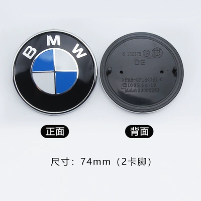 Suitable for Bmw Front and Rear: Car logo - original-car-blue-and-white-model-74mm-2-clips