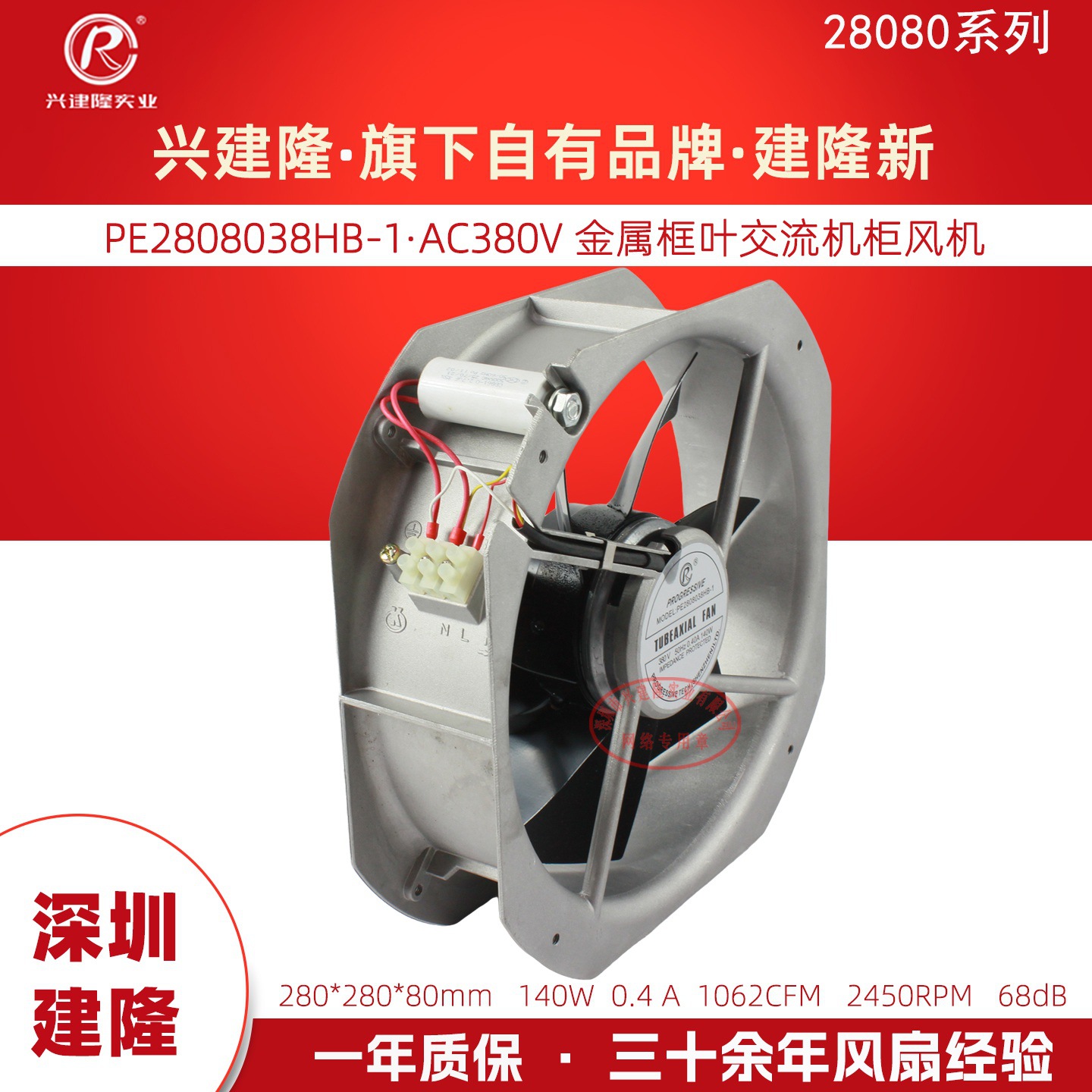 ȫ������ת��280�������PE28080����230V/380V F��Ե�ȼ�