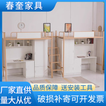 公寓宿舍双层床单人带书桌上床下桌组合员工宿上下铺铁架床高低床