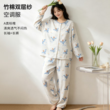 纱布睡衣女款春夏长袖家居服套装女士春秋开衫双层纱空调服月子服
