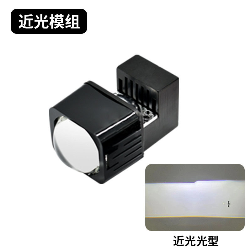 車の LED 1.5inch マトリックスモジュールヘッドライトデュアルフォーカスレンズ高近光多用途改造車レーザーハイビームキャノン|undefined