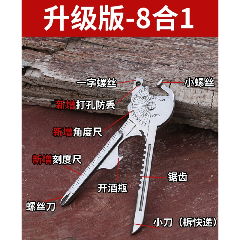 Многофункциональный портативный брелок нож кулон открывалка для бутылок мини аварийный инструмент EDC Распаковка Экспресс-коробка открытие артефакт