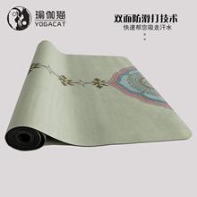 ���ڸ��|��-΢覴�PU��Ȼ���z��Ƥ�q�٤�|䁽�������y�ۯB���]