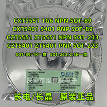 CJ���糤��CXT5551 CZT5551 5401˿ӡ1G6 ZT5551 SOT89/223������