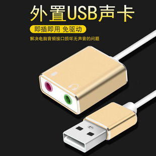 USB7.1usbkLX֙C